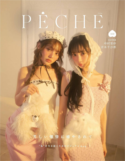 Peche Vol.09 (2025)