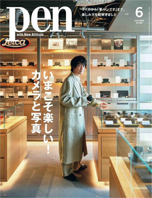 Pen (2025)-06