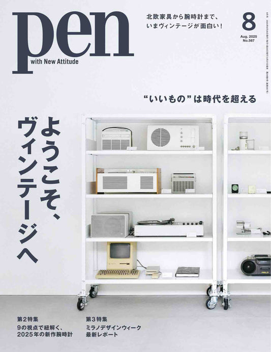 Pen (2025)-08