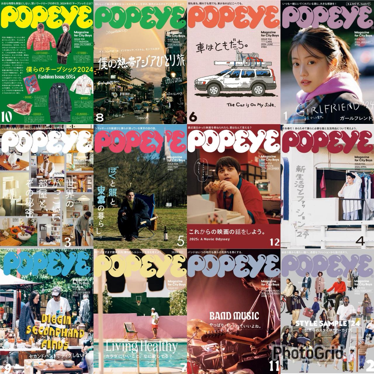 Popeye (2024) Full Year Collection (12 Issues)