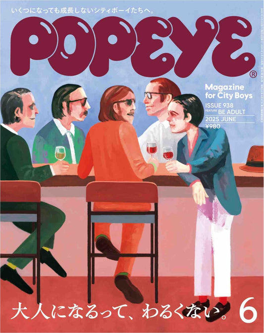 Popeye (2025)-06