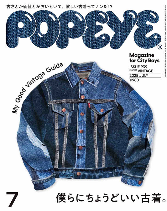 Popeye (2025)-07