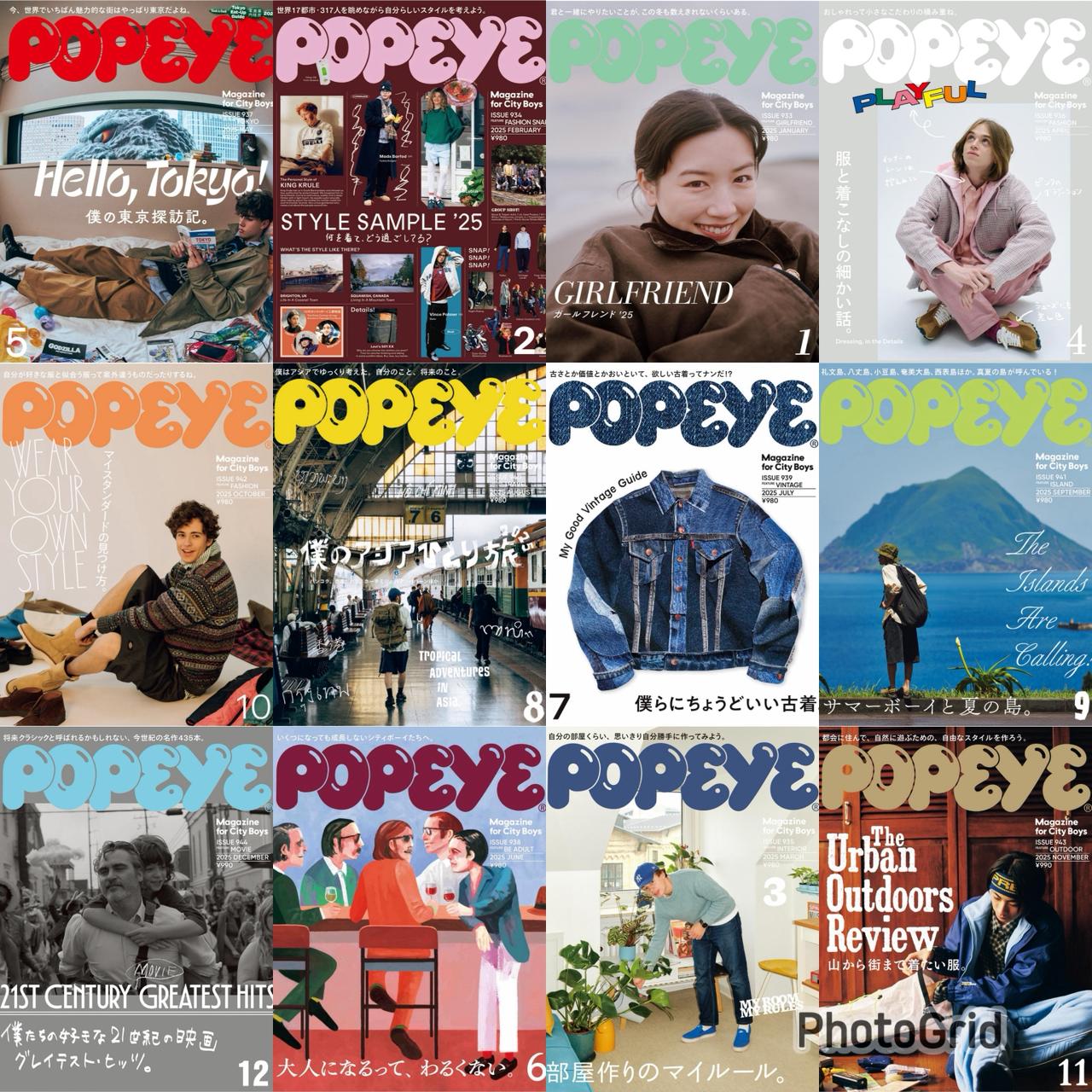 Popeye (2025) Full Year Collection (12 Issues)