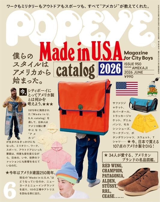 Popeye (2026)-06