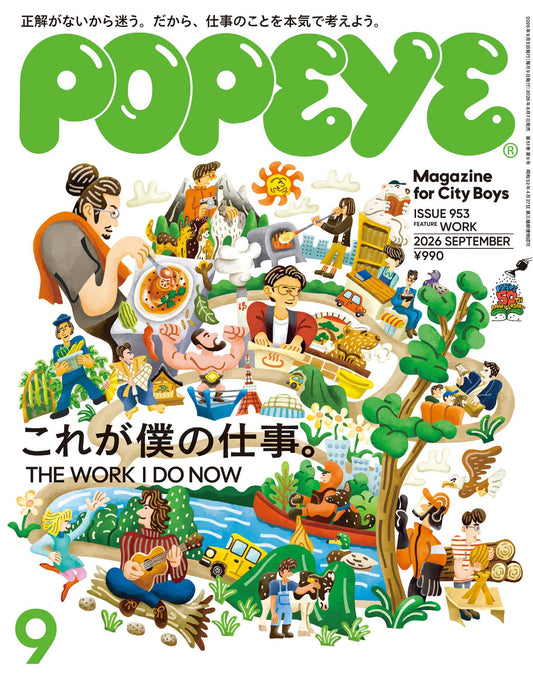 Popeye (2026)-09