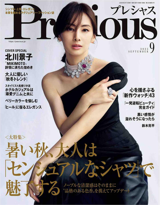 Precious (2025)-09