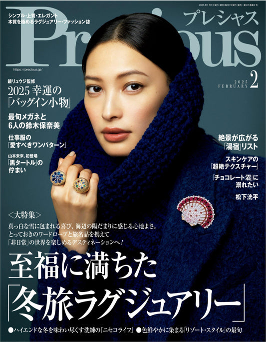 Precious (2025)-02