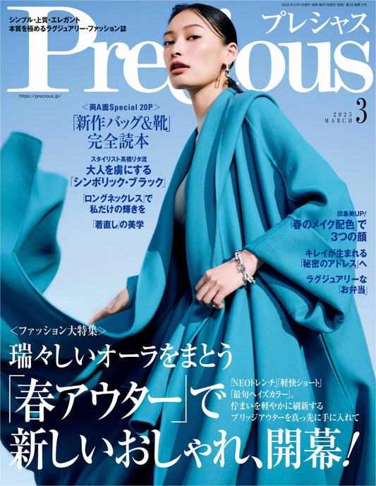 Precious (2025)-03