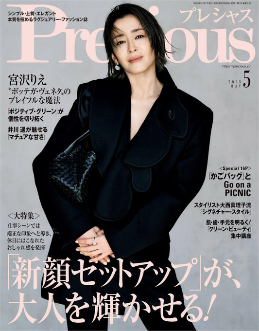 Precious (2025)-05