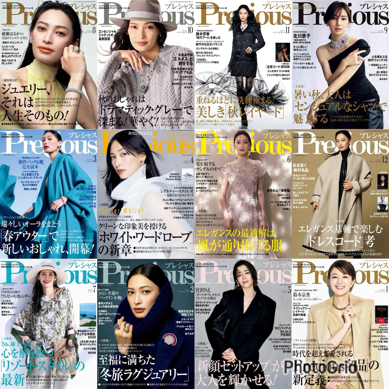 Precious (2025) Full Year Collection