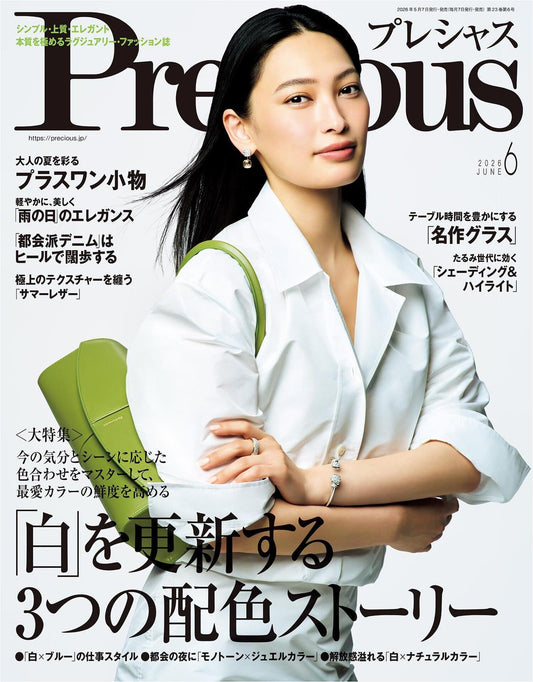 Precious (2026)-06