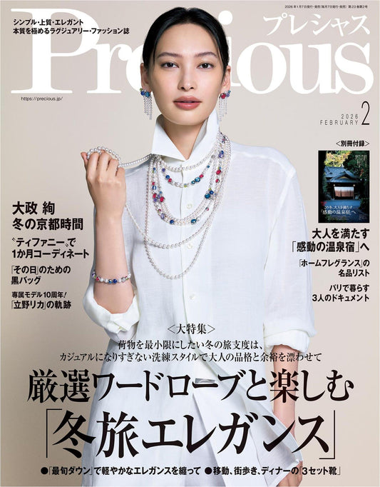 Precious (2026)-02