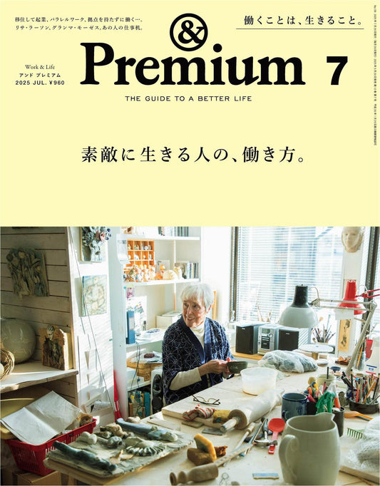 &Premium (2025)-07
