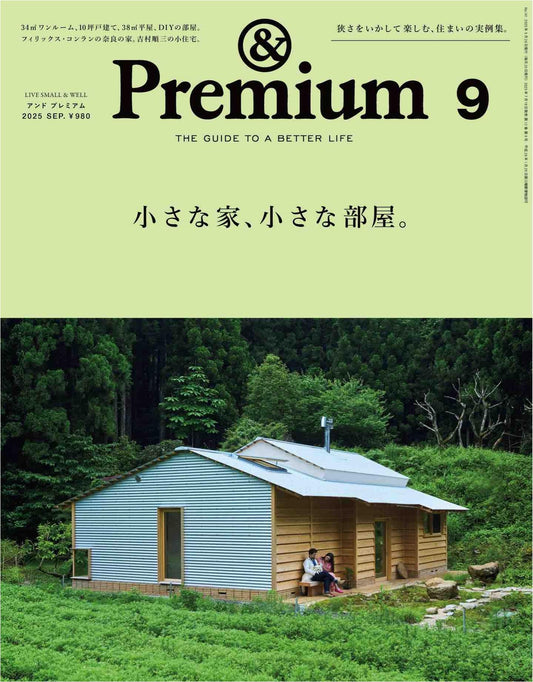 &Premium (2025)-09