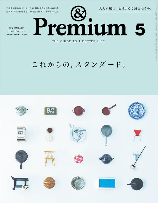 &Premium (2026)-05