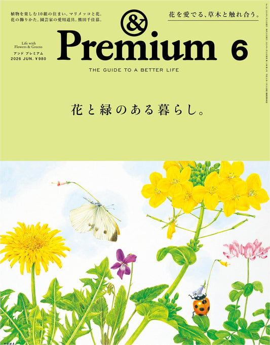 &Premium (2026)-06