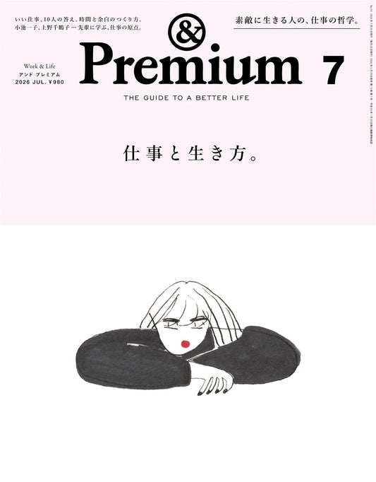 &Premium (2026)-07