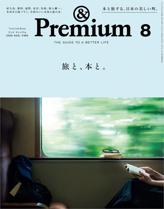 &Premium (2026)-08
