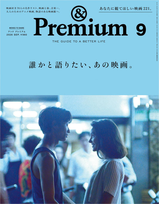 &Premium (2026)-09)