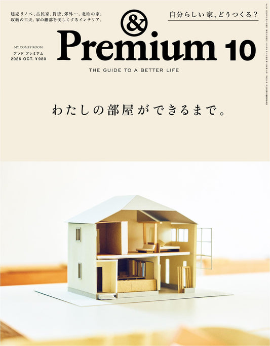 &Premium (2026)-10