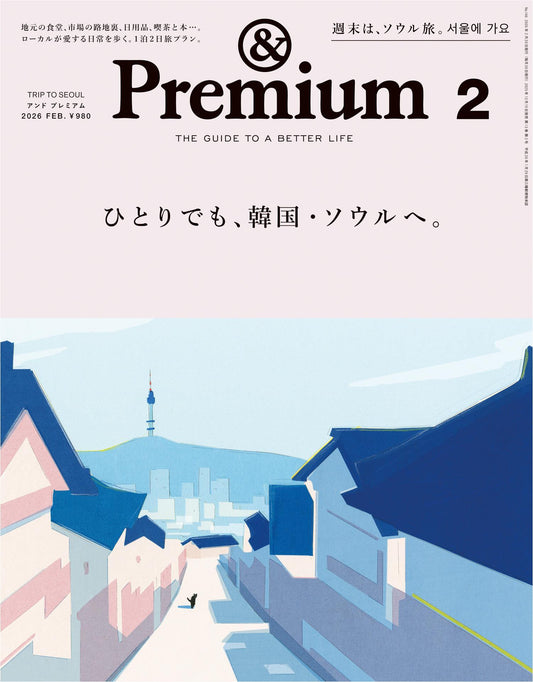 &Premium (2026)-02
