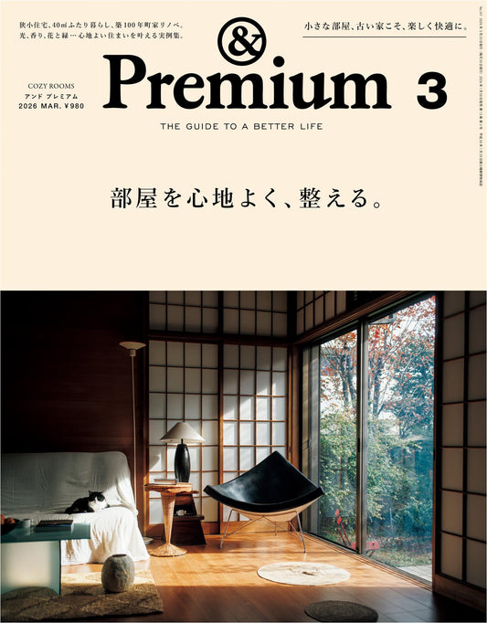 &Premium (2026)-03