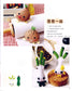 Felt Q Version of Small Objects (2010) (CHINESE)