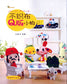 Felt Q Version of Small Objects (2010) (CHINESE)