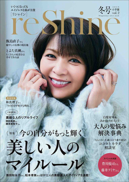 ReShine Vol.02 (2025)