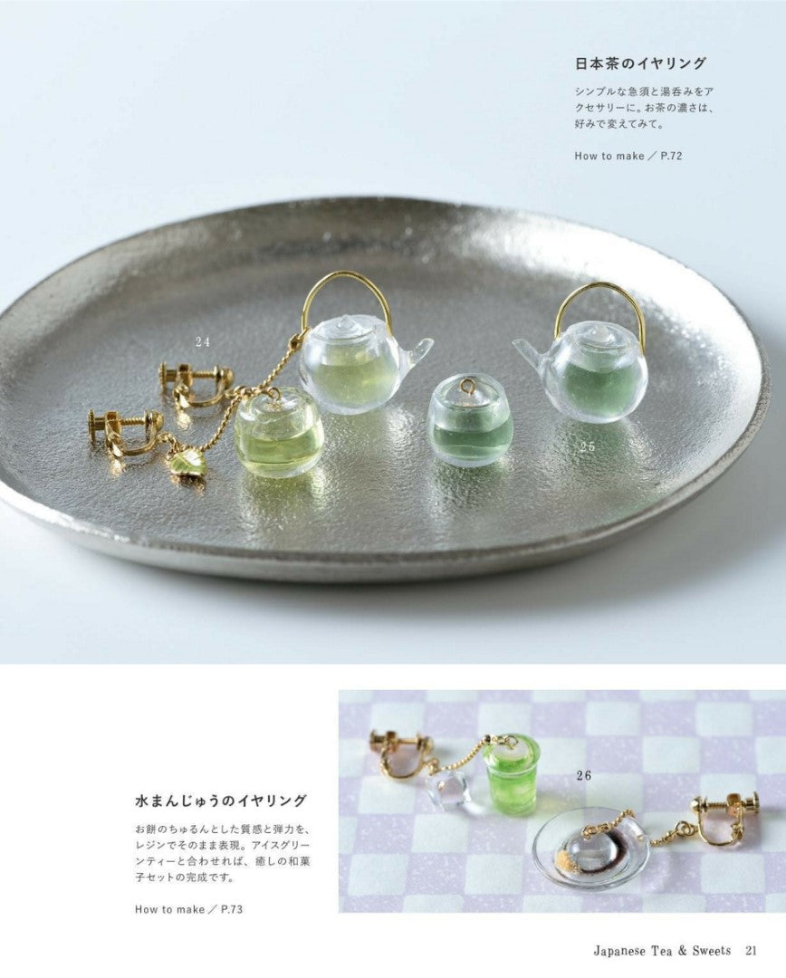Rebecca's Little Charming Resin Accessories (Lady Boutique Series) (2026)