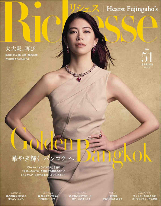 Richesse No..51 (2025) Spring