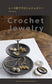 Crochet Jewelry with Lace Needles (Ronique Encyclopedia) (2024)