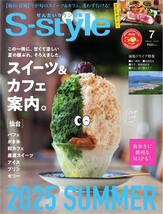 S-Style (2025)-07