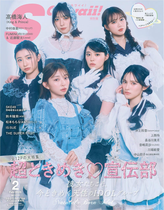 Scawaii (2026)-02