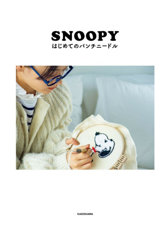SNOOPY First Punch Needles (2025)
