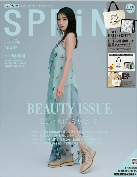 Spring (2025)-05