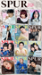 Spur (2026) Full Year Collection (12 Issues)
