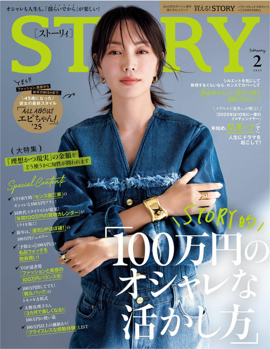 Story (2025)-02