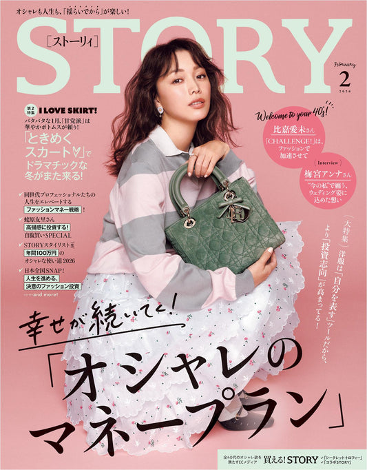 Story (2026)-02