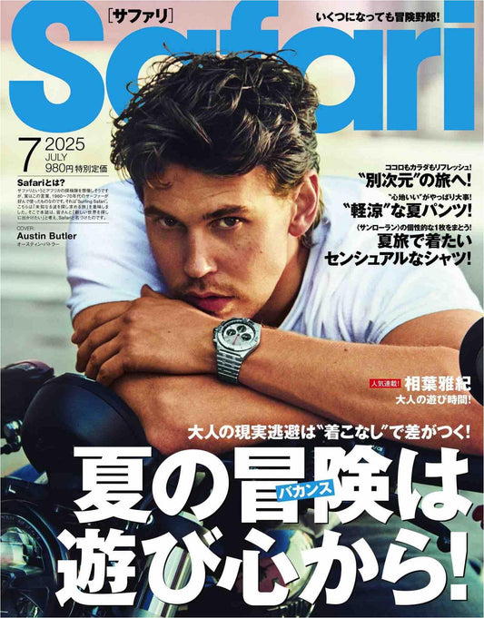 Safari (2025)-07