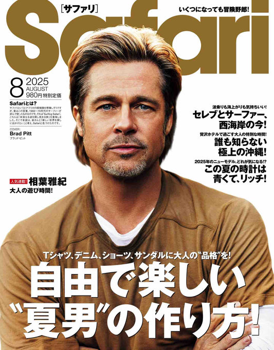 Safari (2025)-08