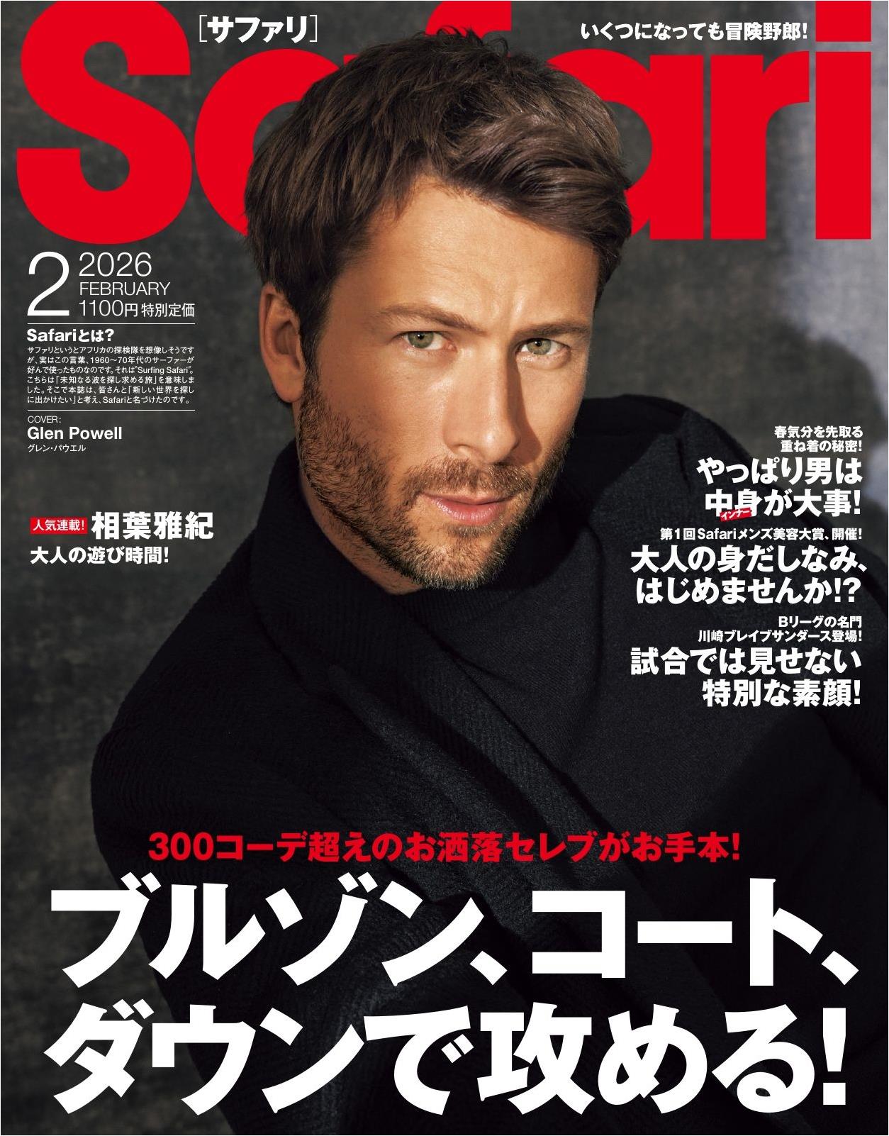 Safari (2026) Full Year Collection (12 Issues)