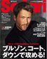 Safari (2026) Full Year Collection (12 Issues)