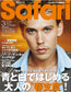 Safari (2026) Full Year Collection (12 Issues)