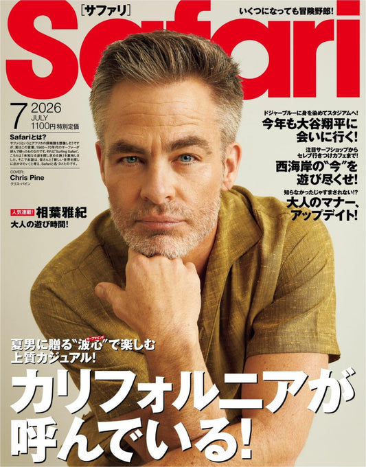Safari (2026)-07