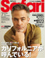 Safari (2026) Full Year Collection (12 Issues)