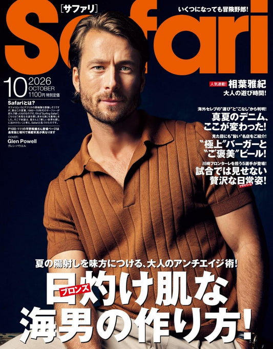 Safari (2026)-10