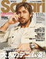 Safari (2026) Full Year Collection (12 Issues)