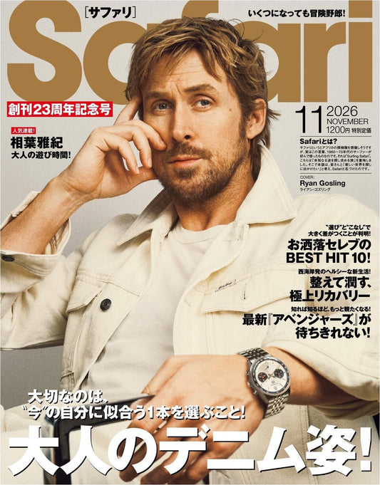 Safari (2026)-11