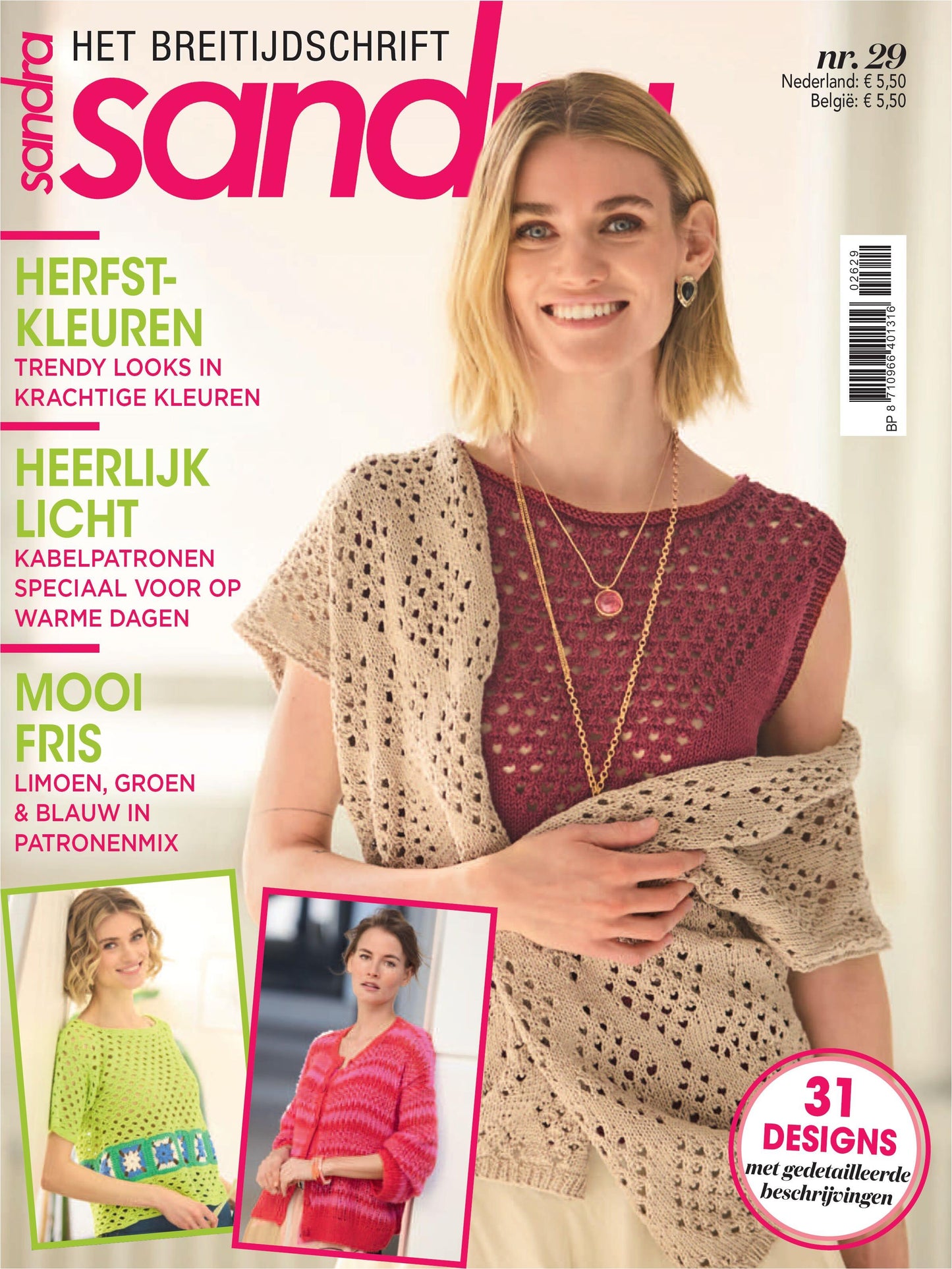 Sandra Issue 29 (2026)